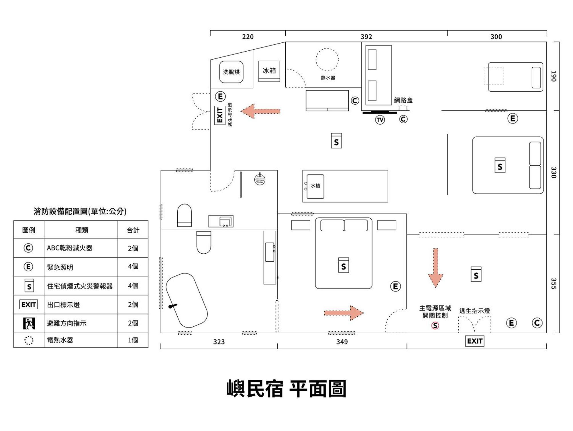 Yu Apartment Jioufen Eksteriør billede